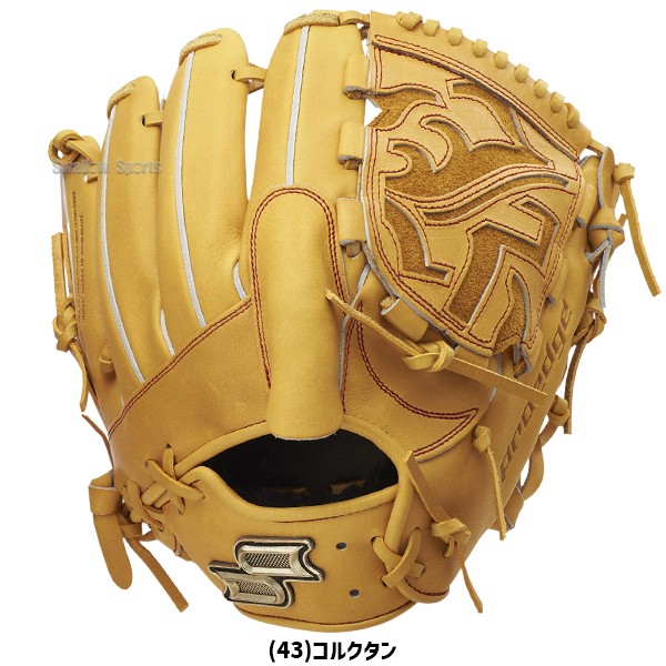 野球 SSK エスエスケイ 硬式グローブ 大人 一般 高校生 硬式 グローブ