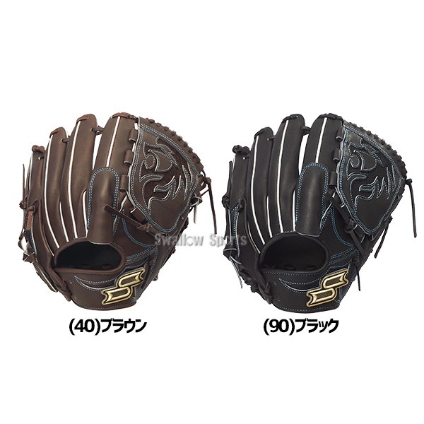 野球 SSK プロエッジ 硬式グローブ グラブ 硬式用 高校野球対応 投手用