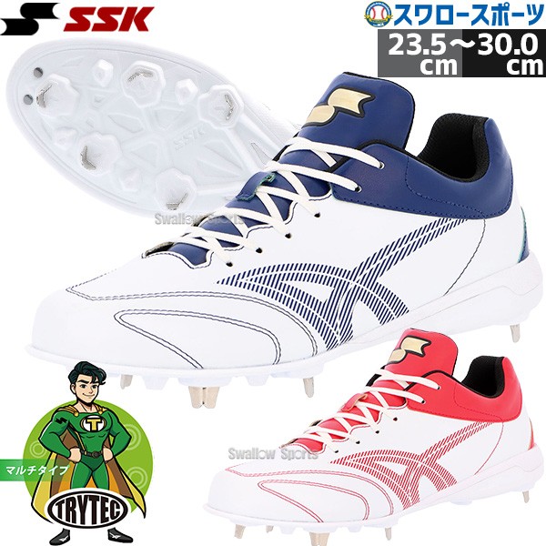 野球 エスエスケイ SSK スパイク 野球スパイク カラースパイク 大人用
