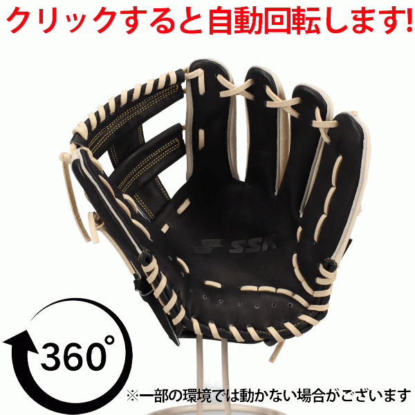 野球 グローブ 軟式 SSK 軟式グローブ グラブ 軟式用 内野手用 広島