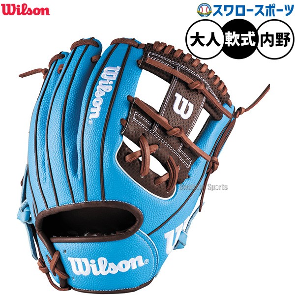 野球 ウィルソン ワナビーヒーロー デュアル 軟式グローブ グラブ 軟式