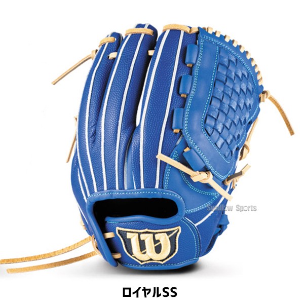 野球 グローブ 軟式 ウィルソン D-MAX デュアル 軟式グローブ グラブ