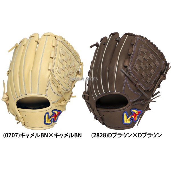 野球 ワールドペガサス エディット 軟式グローブ グラブ 軟式用 オール