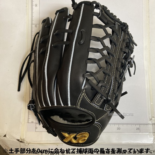 野球 ザナックス 硬式 グローブ グラブ トラストエックス 外野手用 右