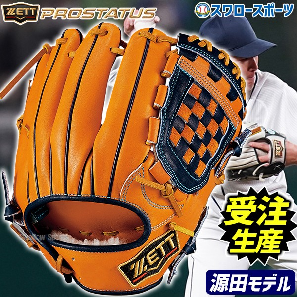 受注生産】【返品不可】注文から約3～4ヶ月後発送予定 野球 オーダー