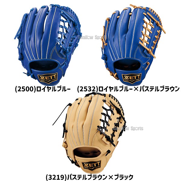 野球 ゼット 軟式グローブ グラブ 軟式用 オールラウンド用 少年用