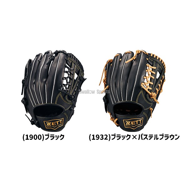 2023年製】少年用 軟式用グローブ ゼット ブラック 柔らか サイズSS