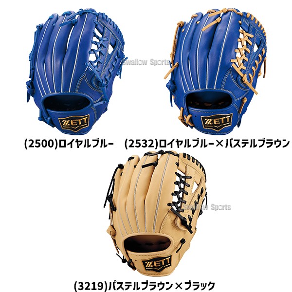 野球 ゼット 軟式グローブ グラブ 軟式用 オールラウンド用 少年用