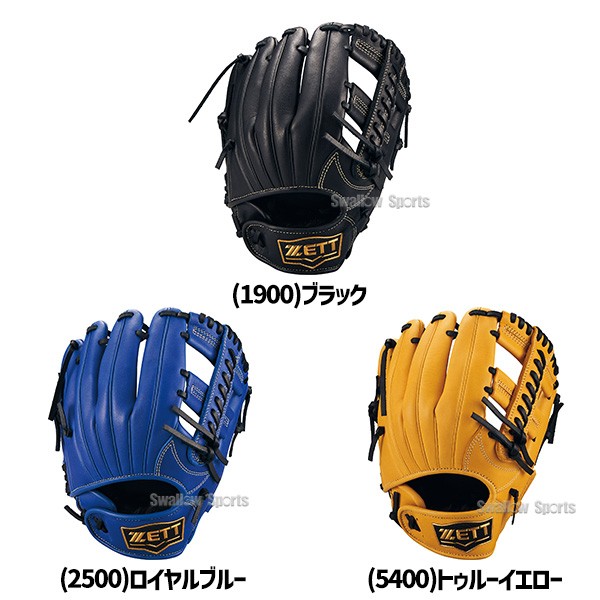 野球 ゼット 湯もみ型付け済み 少年用 軟式 グローブ グラブ グランド