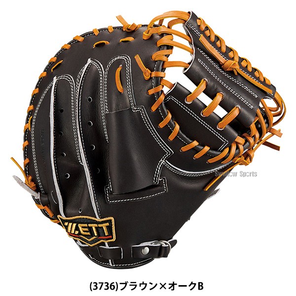 野球 ゼット 限定 硬式キャッチャーミット 硬式 キャッチャーミット