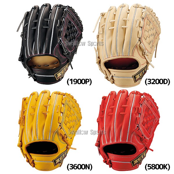 野球 グローブ 硬式 ゼット プロステイタスSE 硬式グローブ グラブ