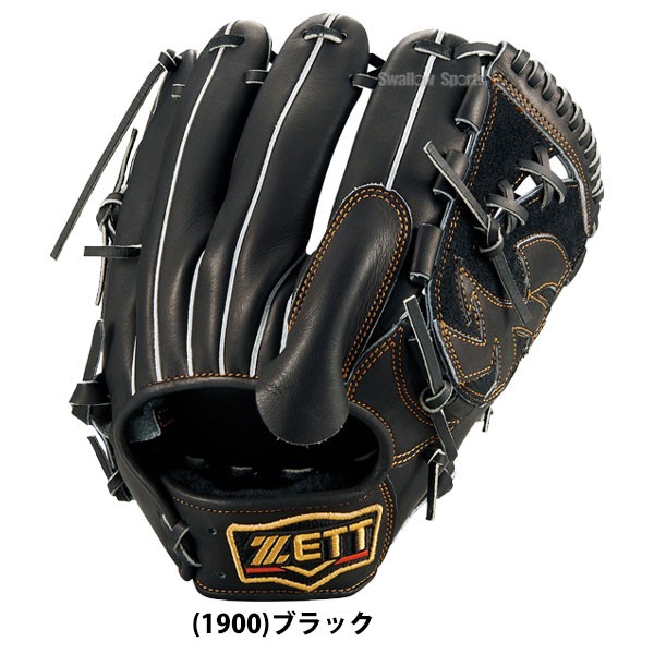 野球 軟式グローブ 軟式 グローブ ゼット 限定 グラブ プロステイタス