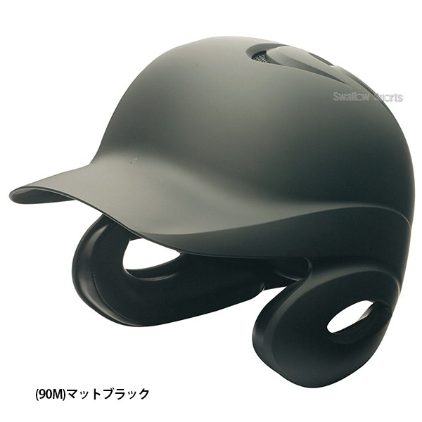 野球 SSK ヘルメットセット 7個 軟式野球 軟式用 ヘルメット つや消し