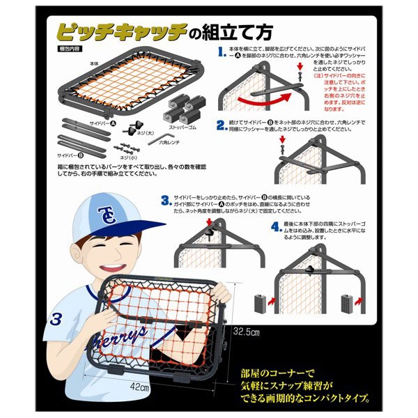プロマーク 野球 トレーニング ピッチキャッチ 野球 投球 練習 ネット