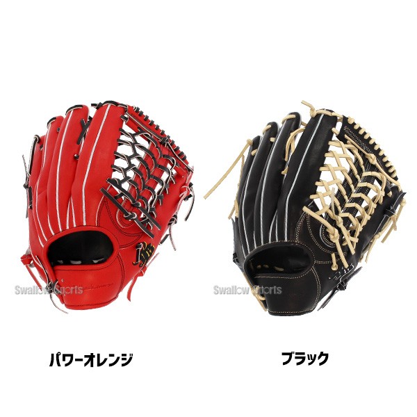 野球 JB 硬式グロ―ブ 外野手用 高校野球対応 プロモデル 度会選手