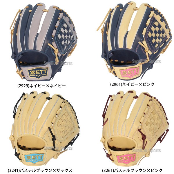 数量限定】ハペラペ 約6g（各3g）セット ペルーシャーマン手作り