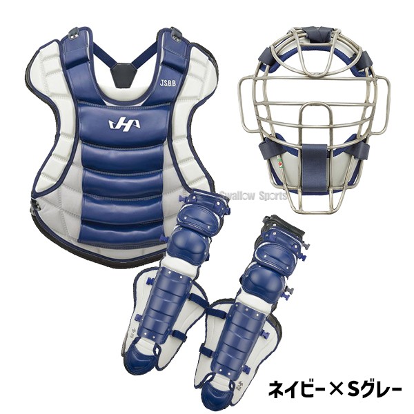 ヒロシです。 ハタケヤマ捕手防具セット(侍ジャパン仕様) ヘルメット