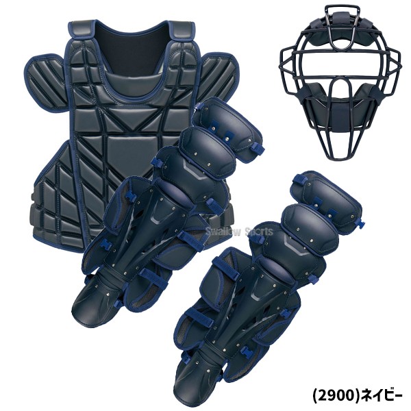 野球 ゼット プロステイタス 硬式 キャッチャー 防具 3点セット 高校
