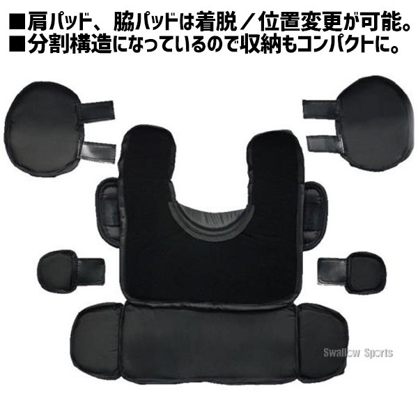 野球 審判員用品 ミズノ 審判用具セット 防具 ミズノプロ 硬式 軟式