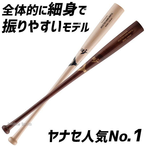 野球 ヤナセ 木製バット 硬式 メイプル セミトップバランス BFJマーク