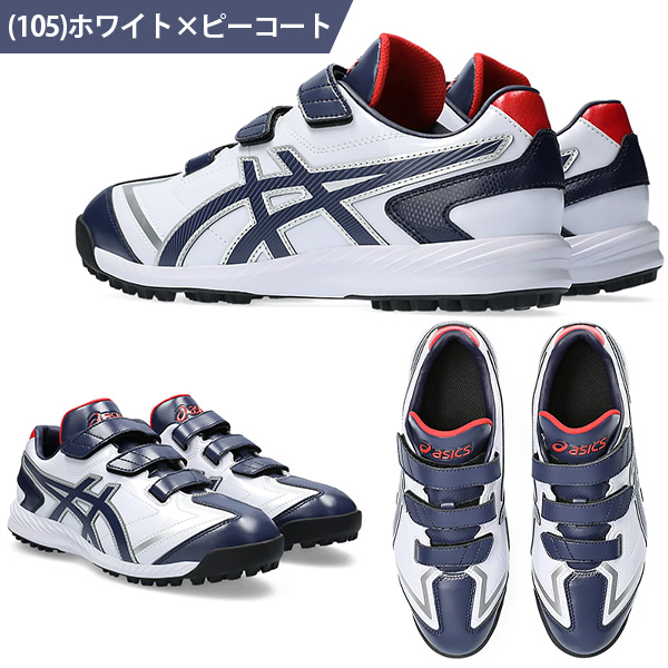 野球 アシックス トレーニングシューズ アップシューズ ランニング