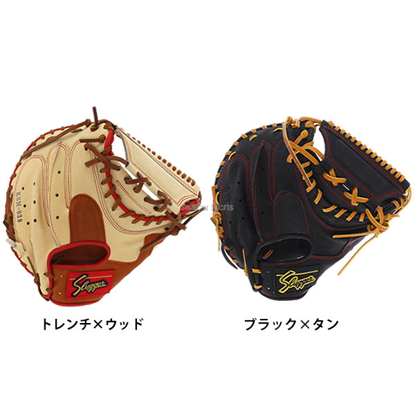 久保田スラッガー 軟式 ミット キャッチャーミット 捕手用 KSM-038