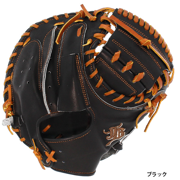 野球 和牛JB JB 硬式 捕手 キャッチャーミット キャッチャー ミット