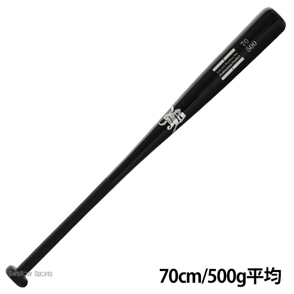 野球 和牛JB トレーニング 竹バット バットケース セット 70cm 500g