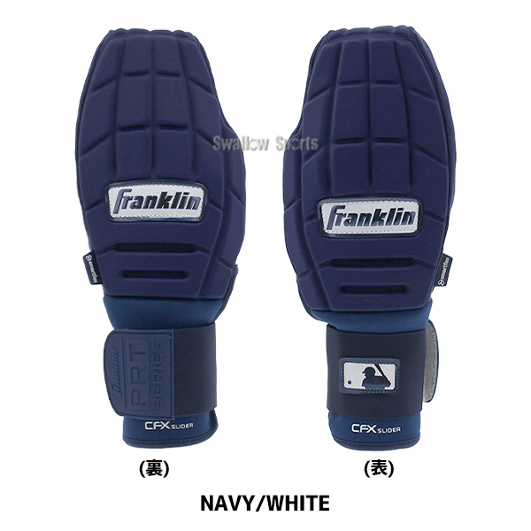 野球 フランクリン 走塁用グローブ 走塁用手袋 左右兼用 片手用 CFX