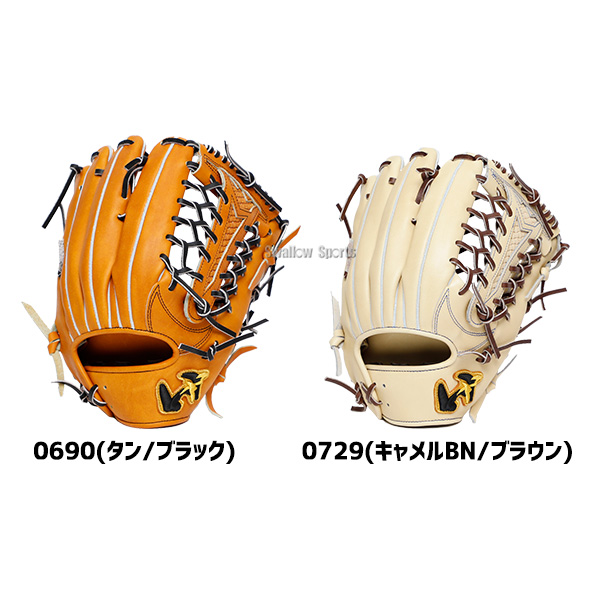 野球 ワールドペガサス 硬式グローブ グラブ 硬式用 外野手用 右投用