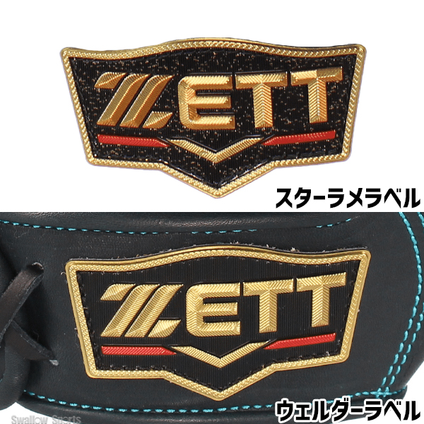 野球 ゼット スワロー限定 オーダー 硬式グローブ グラブ