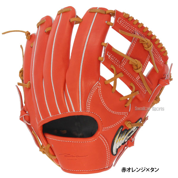 野球 アイピーセレクト Ip Select 硬式グローブ グラブ ラグジュアリー