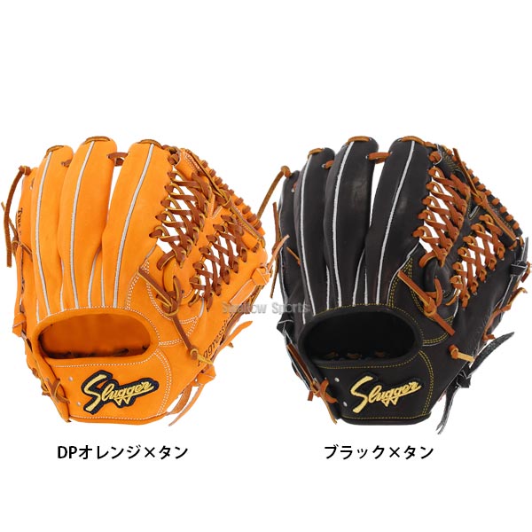 野球 久保田スラッガー 硬式 内野用 内野手用 硬式グローブ グローブ