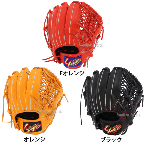 野球 久保田スラッガー 軟式 オールラウンド オールラウンド用 軟式