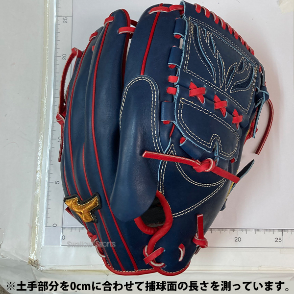 野球 グローブ 軟式 ミズノ ミズノプロ 軟式グローブ グラブ 伊藤大海