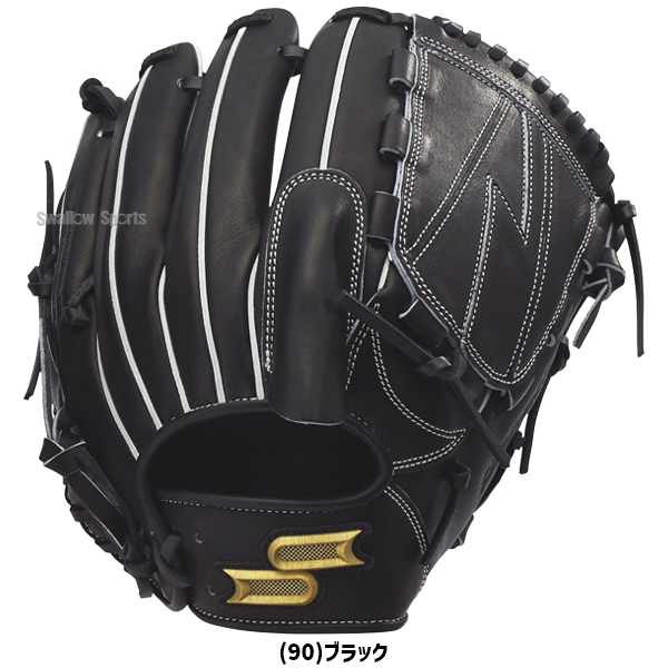 野球 SSK エスエスケイ 硬式グローブ グラブ 投手用 プロエッジ