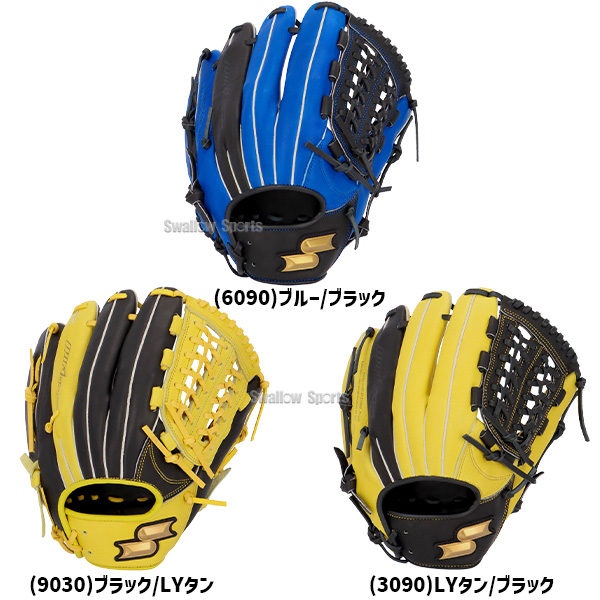 野球 SSK エスエスケイ 軟式グローブ グラブ オールラウンド用 ウイン