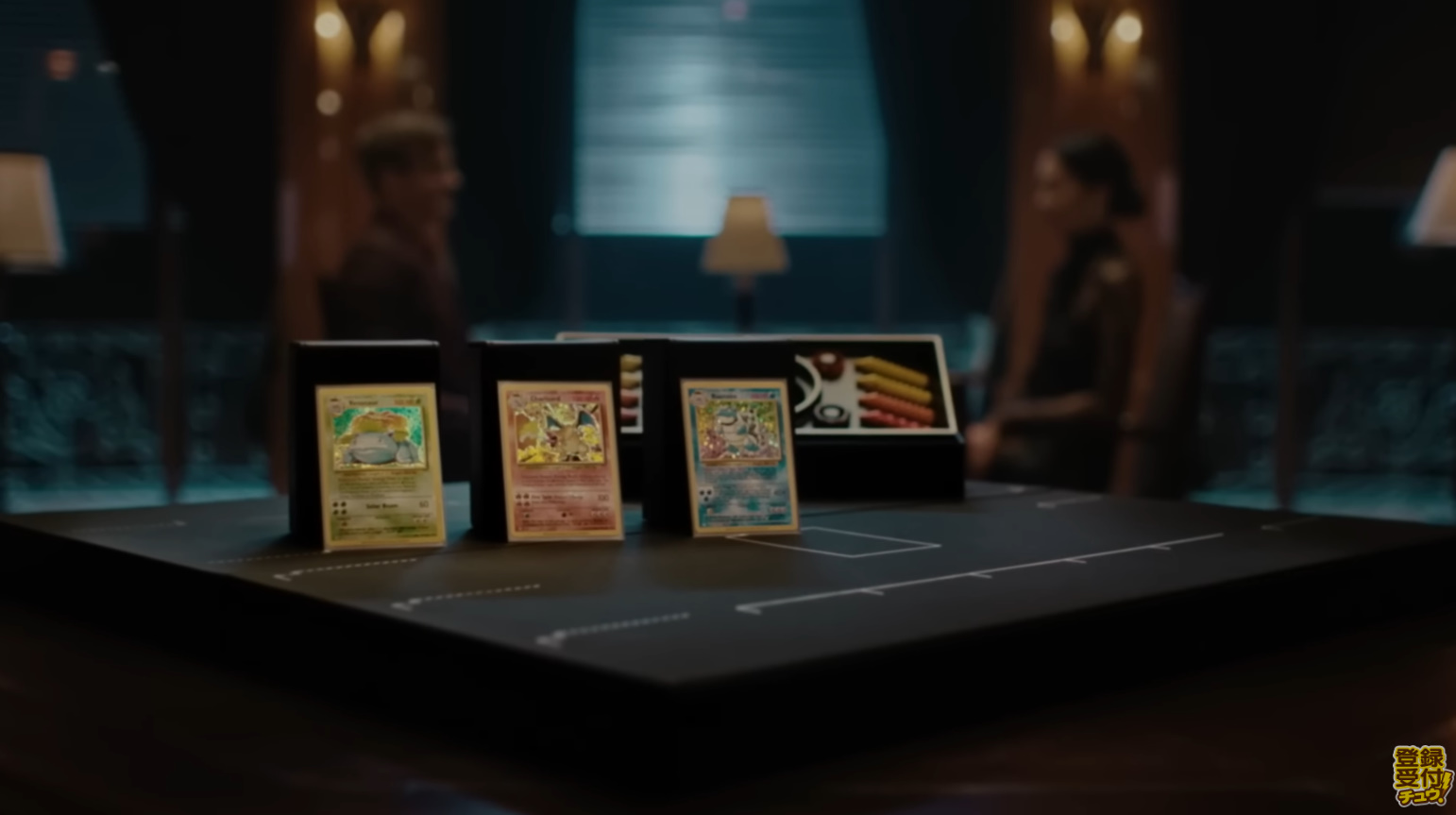 ポケモンカードゲーム Classic」の抽選販売が2月28日にスタート。お