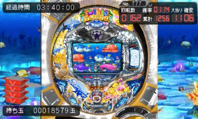 画像ギャラリー No.005 | 3DS版 パチパラ3D プレミアム海物語 〜夢見る