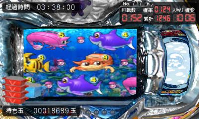 画像ギャラリー No.005 | 3DS版 パチパラ3D プレミアム海物語 〜夢見る