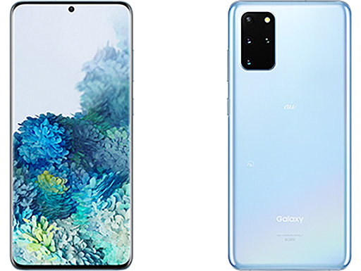 KDDIの5G通信サービスは3月26日にスタート。「Galaxy S20 5G」など5G