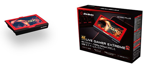 AVerMedia，ゲーマー向けビデオキャプチャデバイス「GC550 PLUS」を