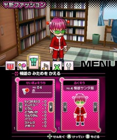 3DS「斉木楠雄のΨ難 史上Ψ大のΨ難！？」体験版の配信＆あらかじめ