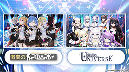 アズールレーン」，μ兵装のフォーミダブル，能代らが登場する新