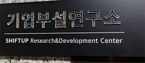 3DS版 エルミナージュ ゴシック 3D REMIX 〜ウルム・ザキールと闇の