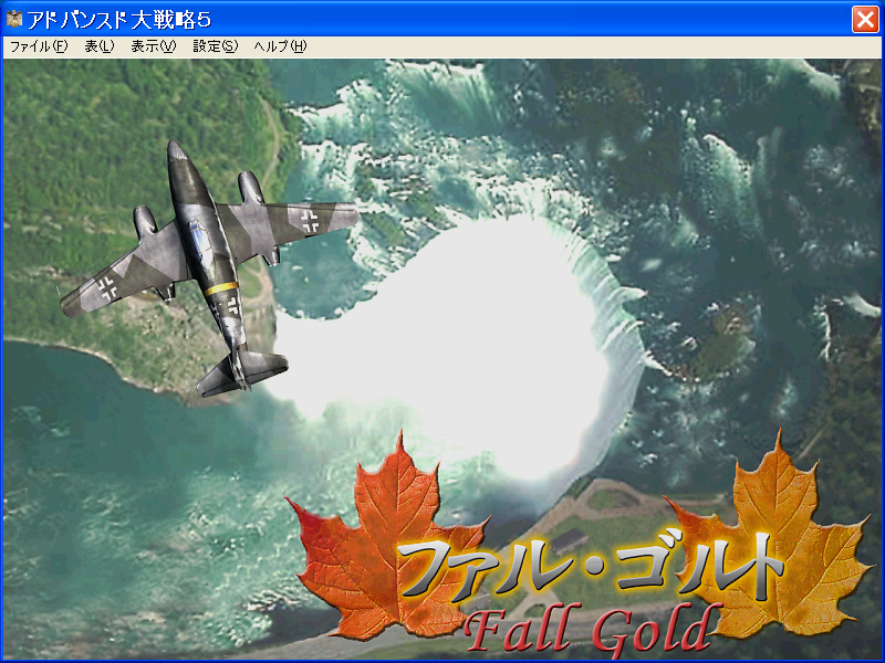 4Gamer.net】［レビュー］アドバンスド大戦略5