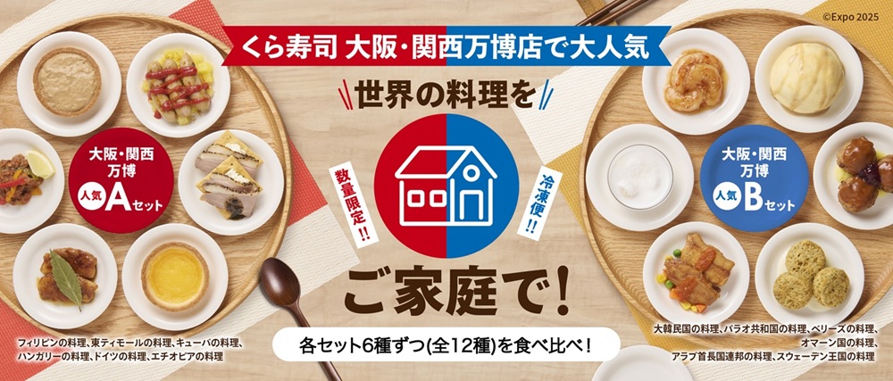 ◇数量限定 2026新春福袋】C:スイーツセット 7種51個「ミルキーミル