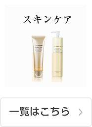 美容液｜セルアドバンスト セラム WS セレクション - カバーマーク