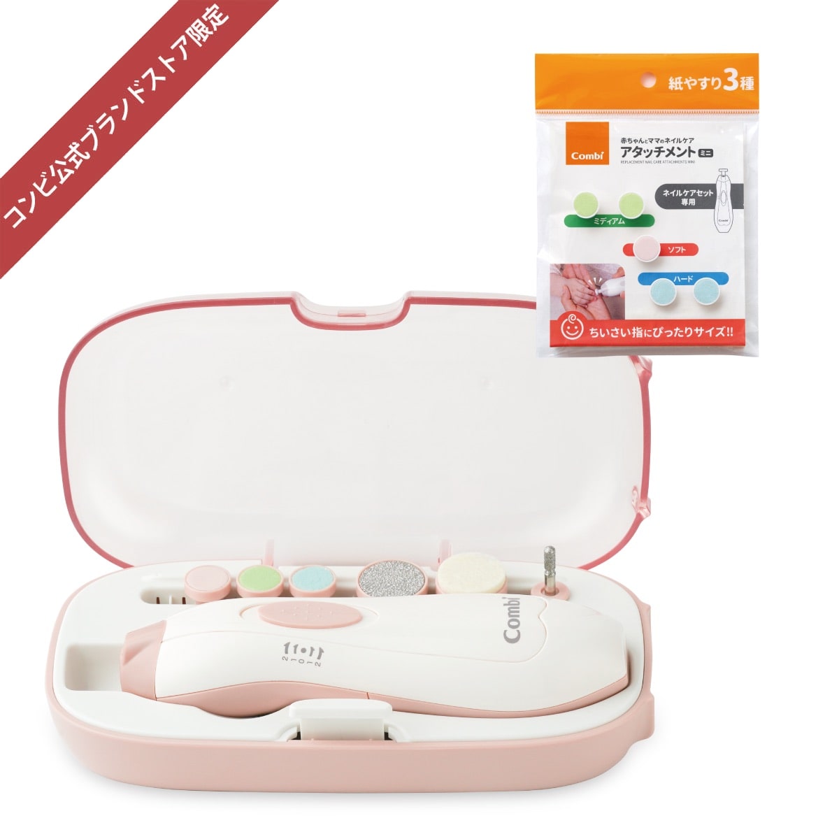 コンビ公式ブランドストア限定】赤ちゃんとママの ネイルケア N