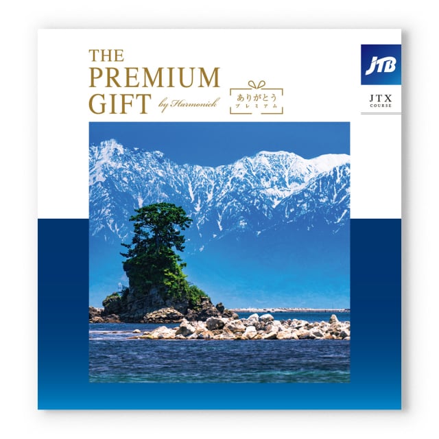 JTB 旅のカタログギフト ありがとうプレミアム(JTXコース) [CONCENT